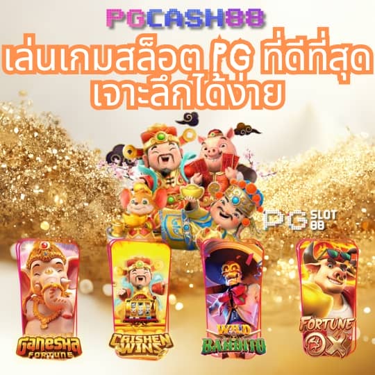ufabet เข้าสู่ระบบ ฝากถอน