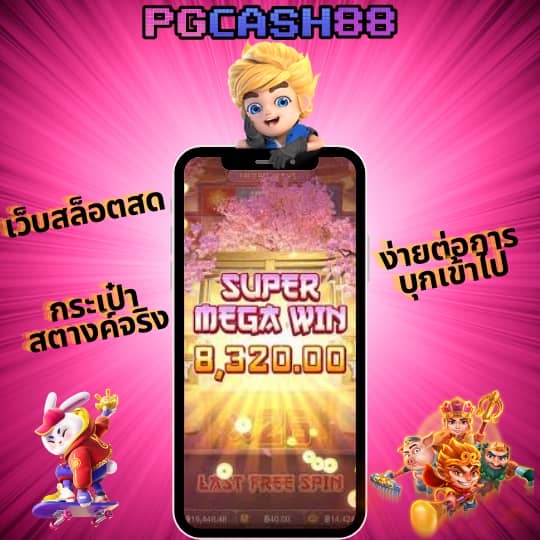 ufabet เข้าสู่ระบบ ฝากถอน